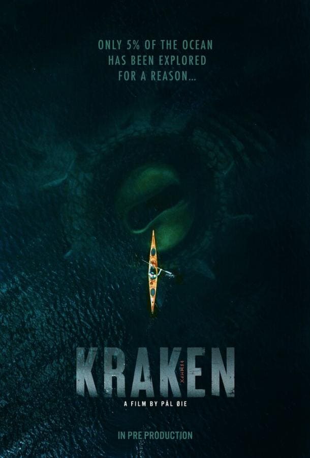 Постер: Кракен