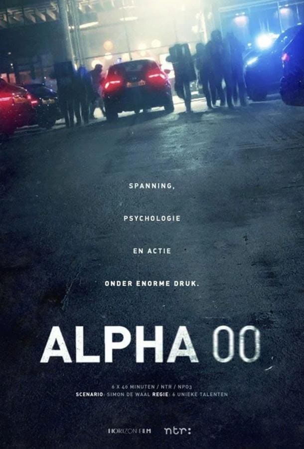 Постер: Позывной: Альфа