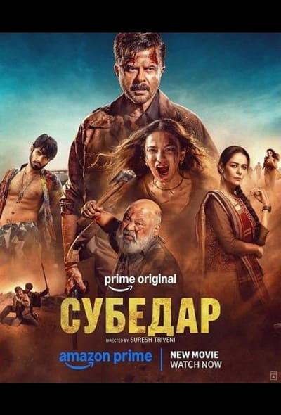 Постер: Субедар