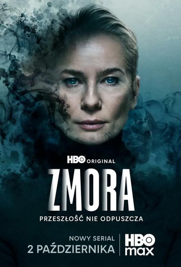 Постер: Змора / Призраки прошлого