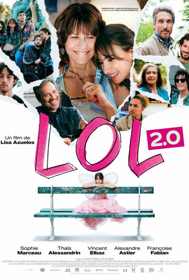 Постер: LOL 2.0: Лучшее время Анны