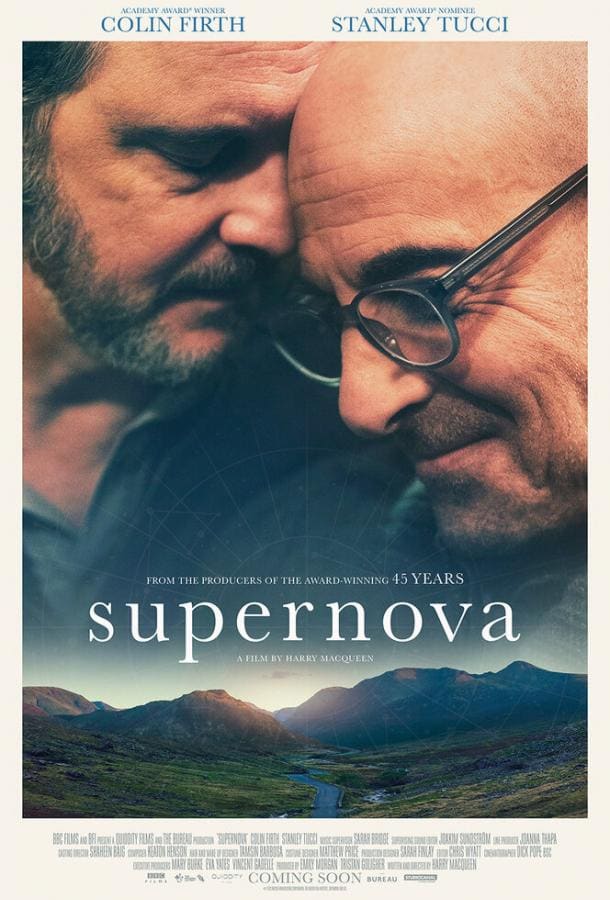 Постер: Супернова