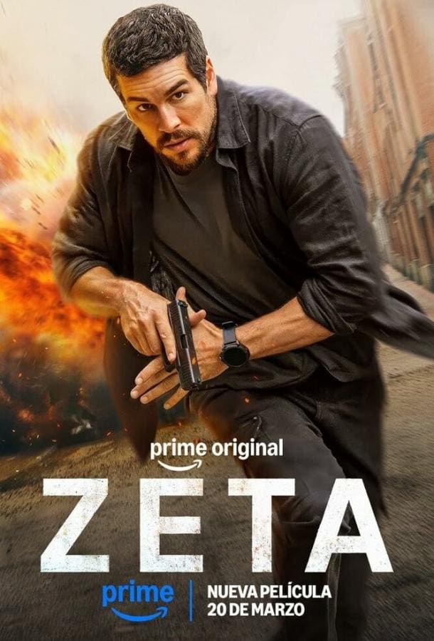 Постер: Дзета