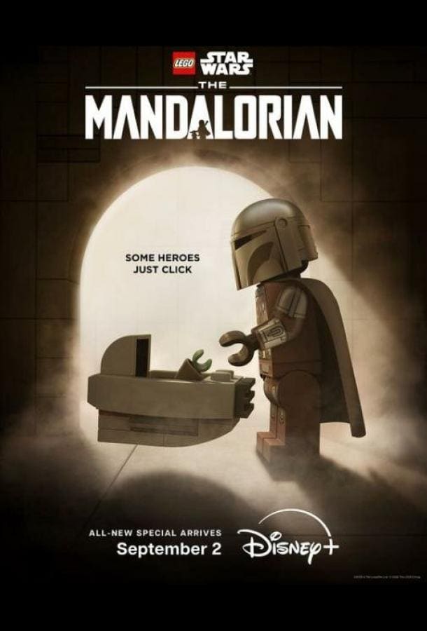 Постер: LEGO Звёздные войны: Мандалорец